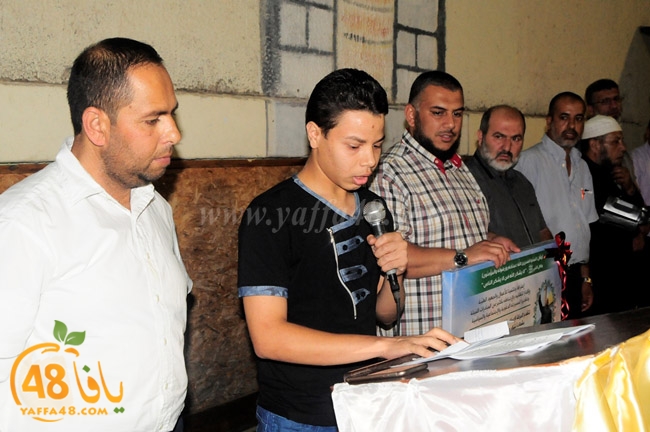 iftar ramla islamiya (50).JPG